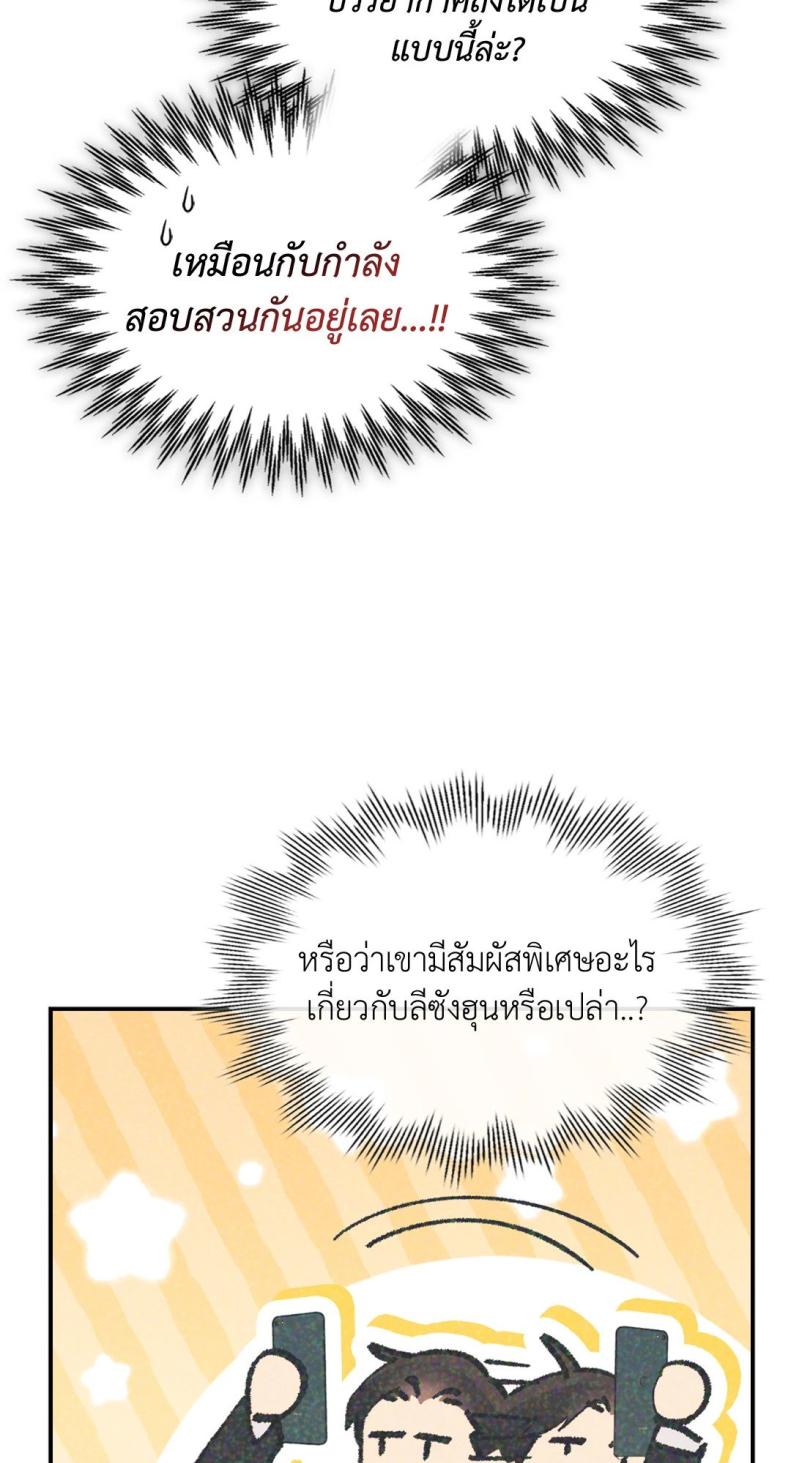 page-76