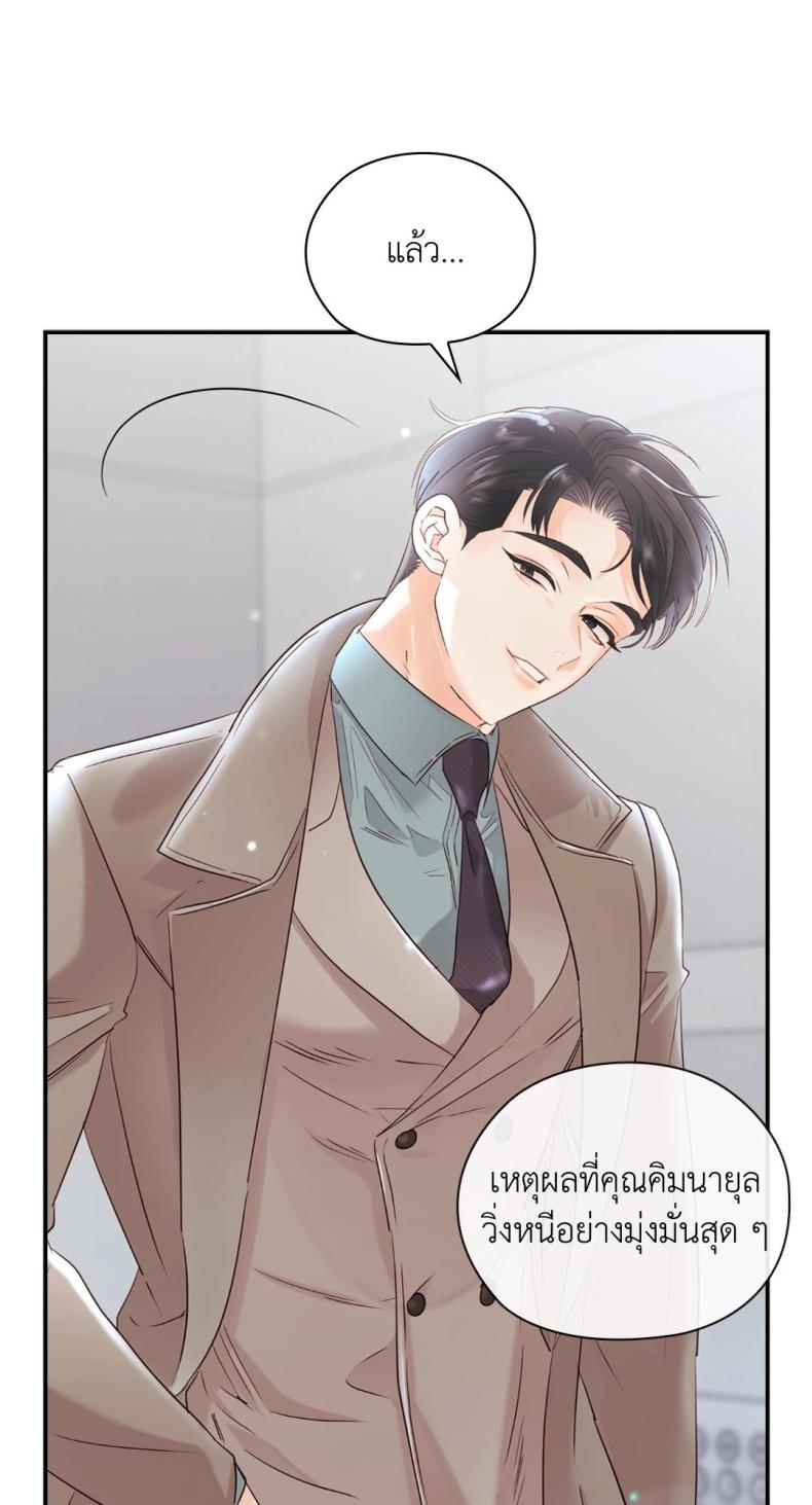 page-69