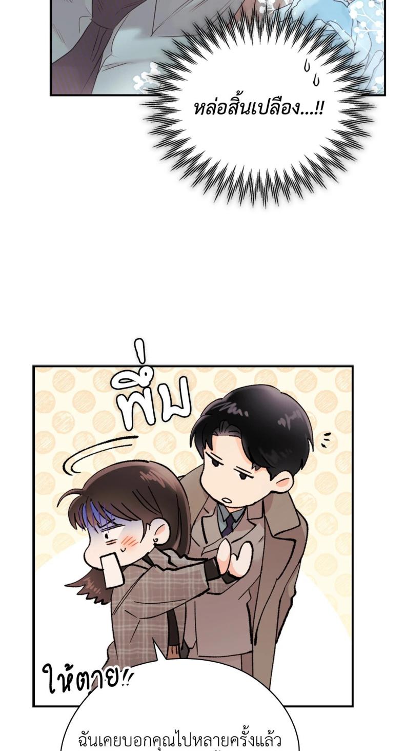 page-44