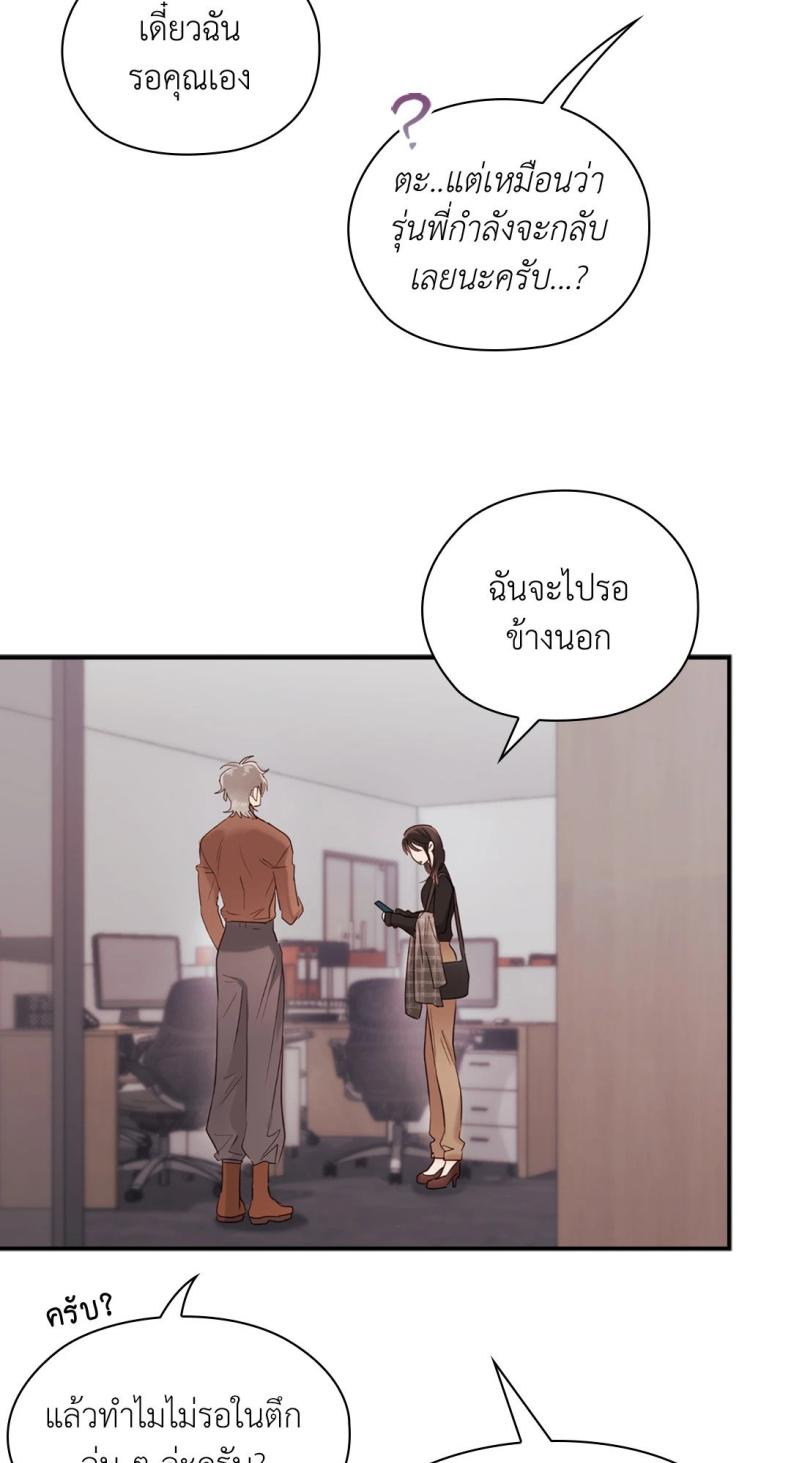 page-25