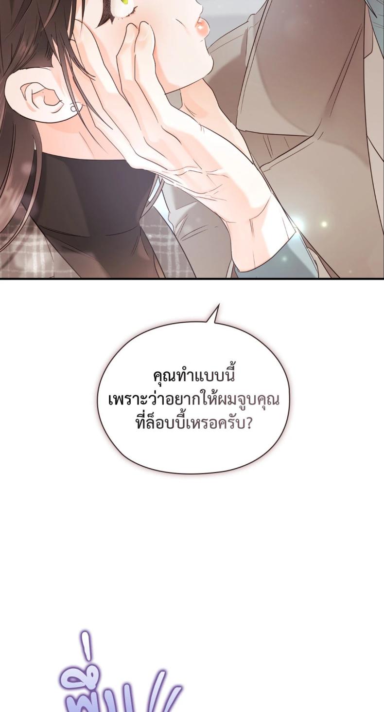 page-82