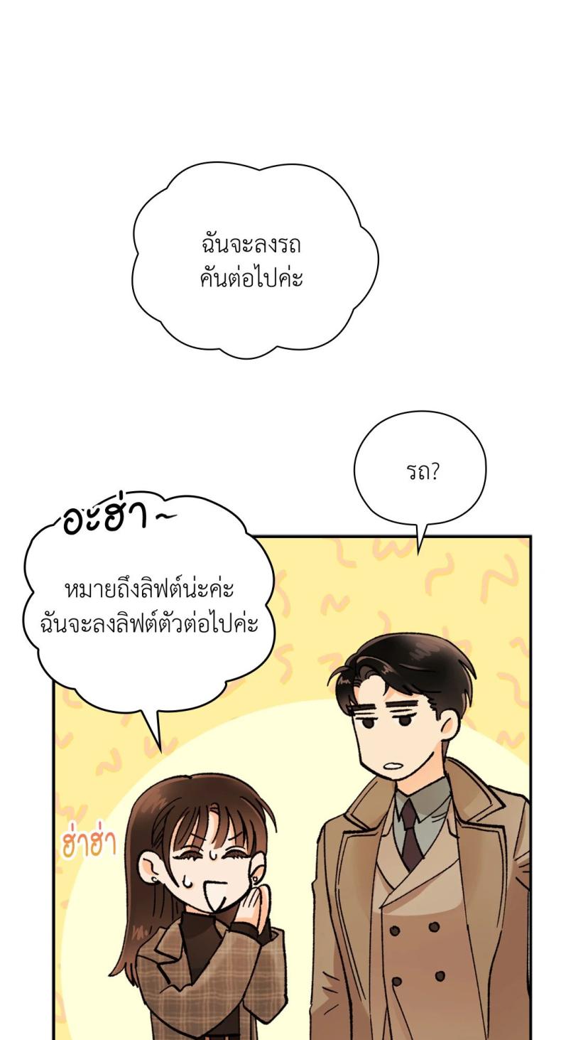 page-52