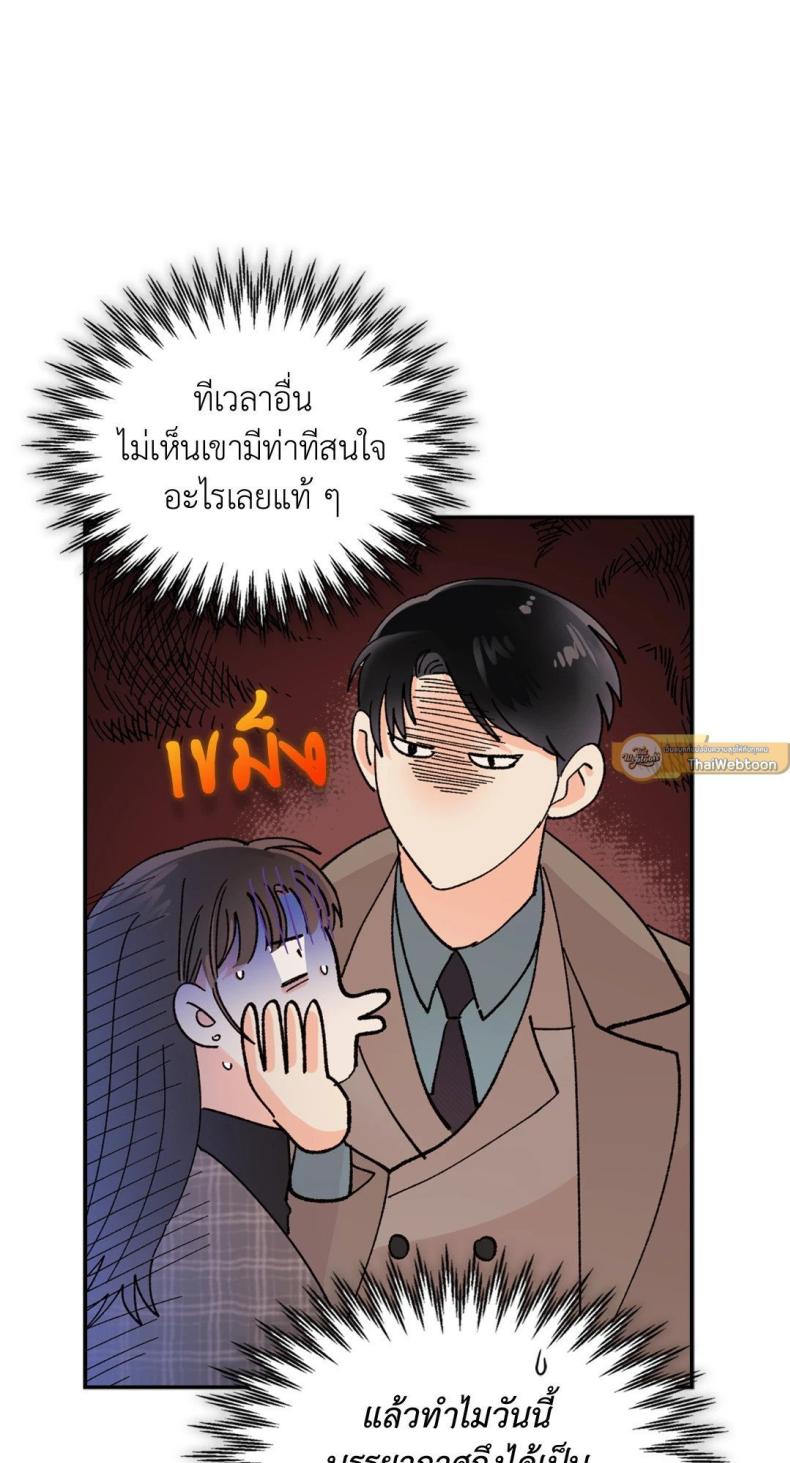 page-75