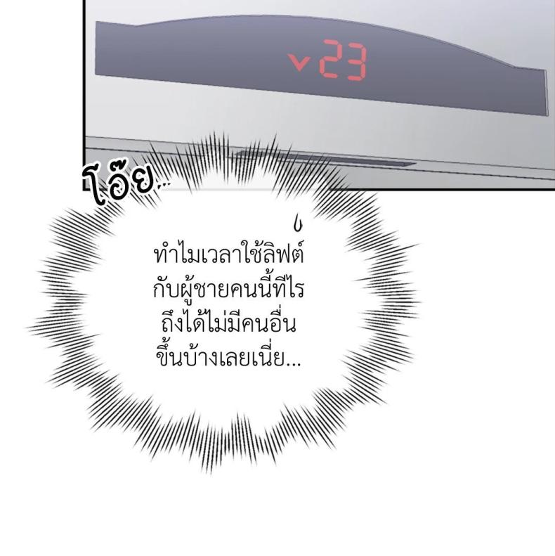 page-68