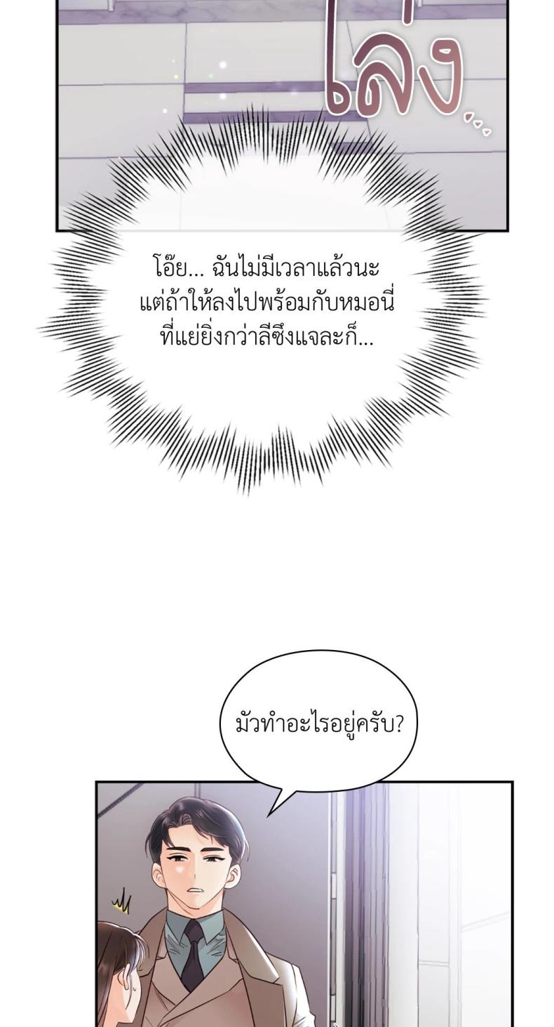 page-49