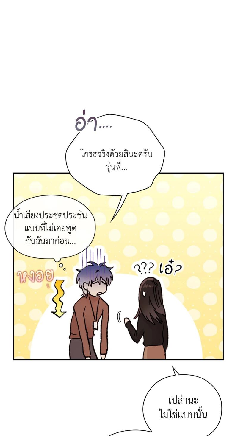 page-20