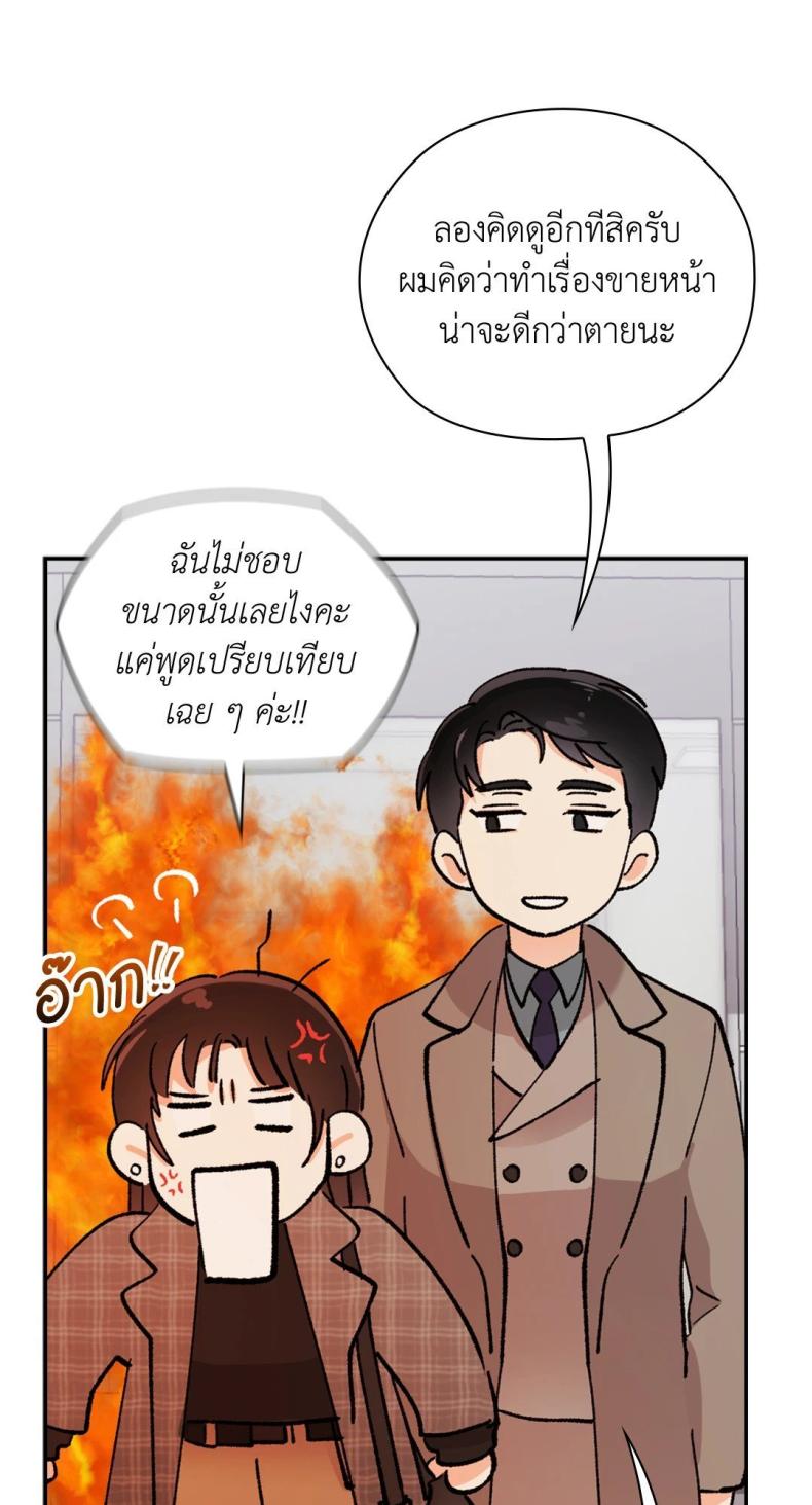 page-84