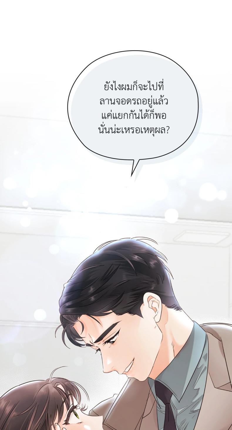 page-73