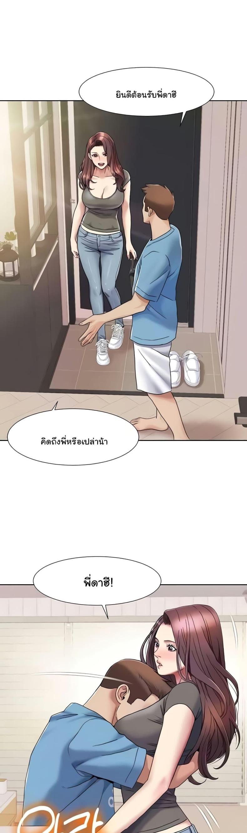 page-13