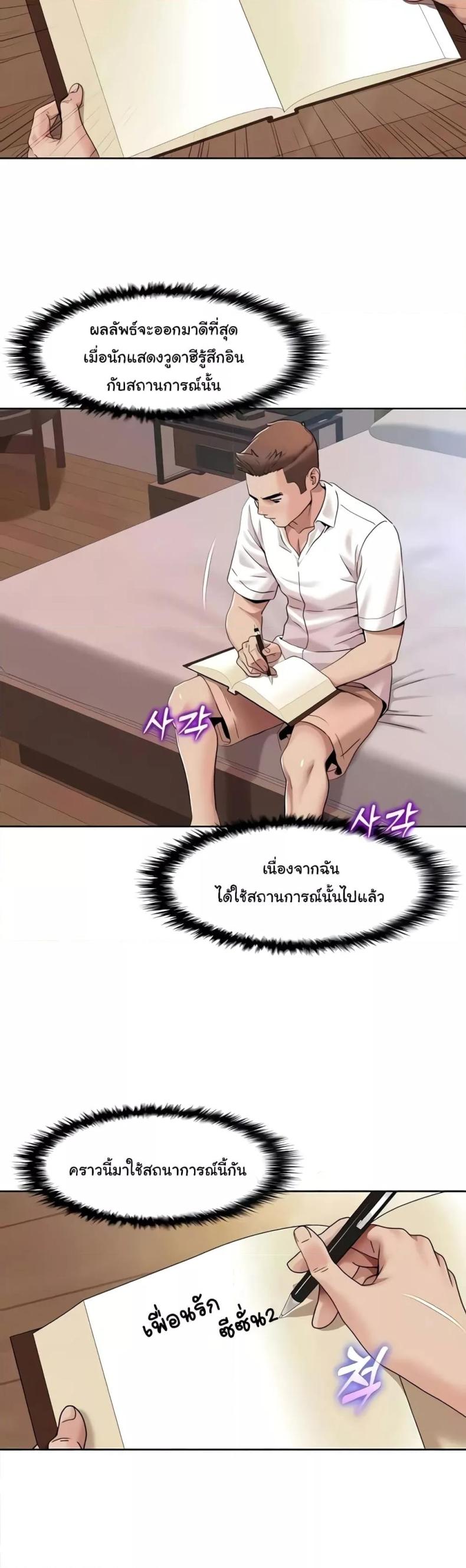 page-8