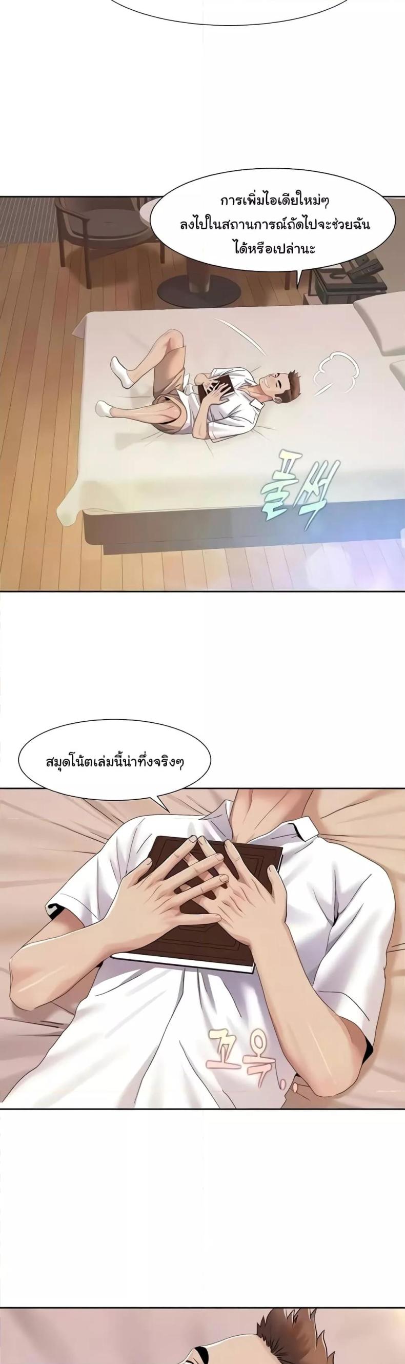 page-6