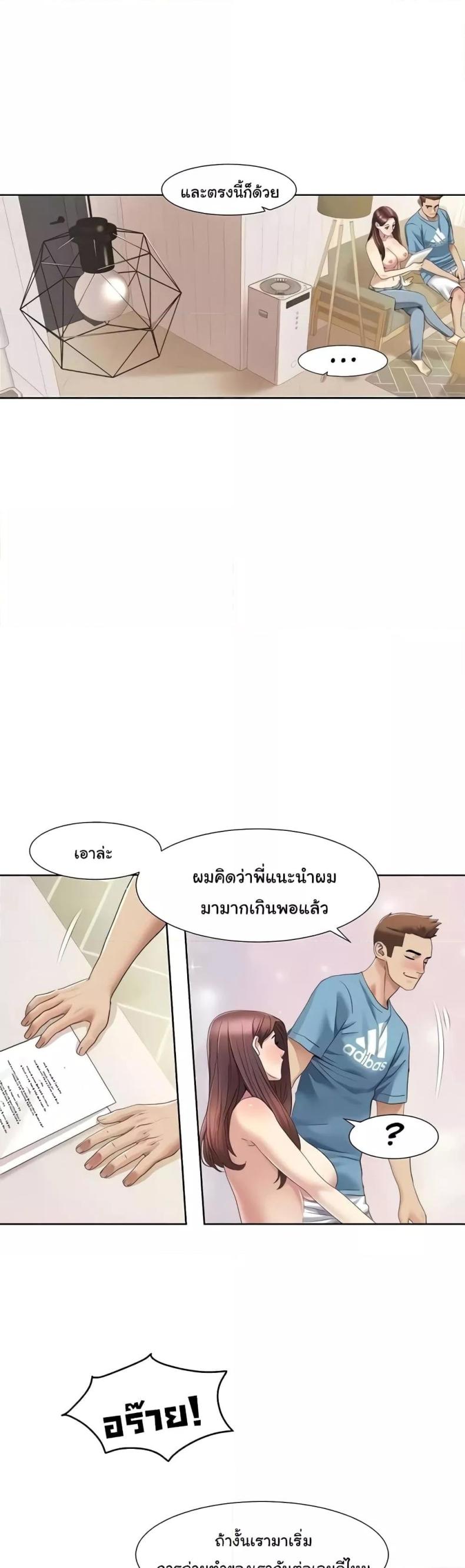 page-23