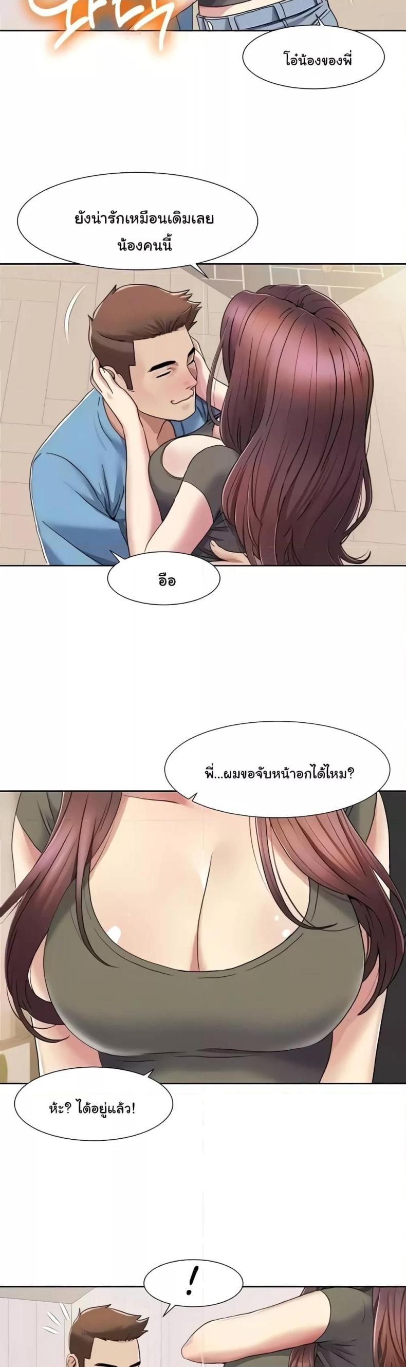 page-14