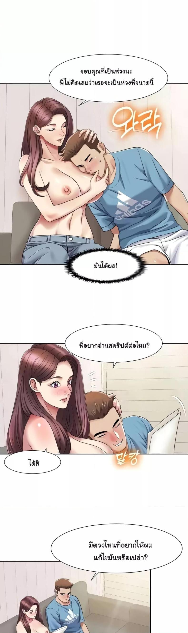 page-21