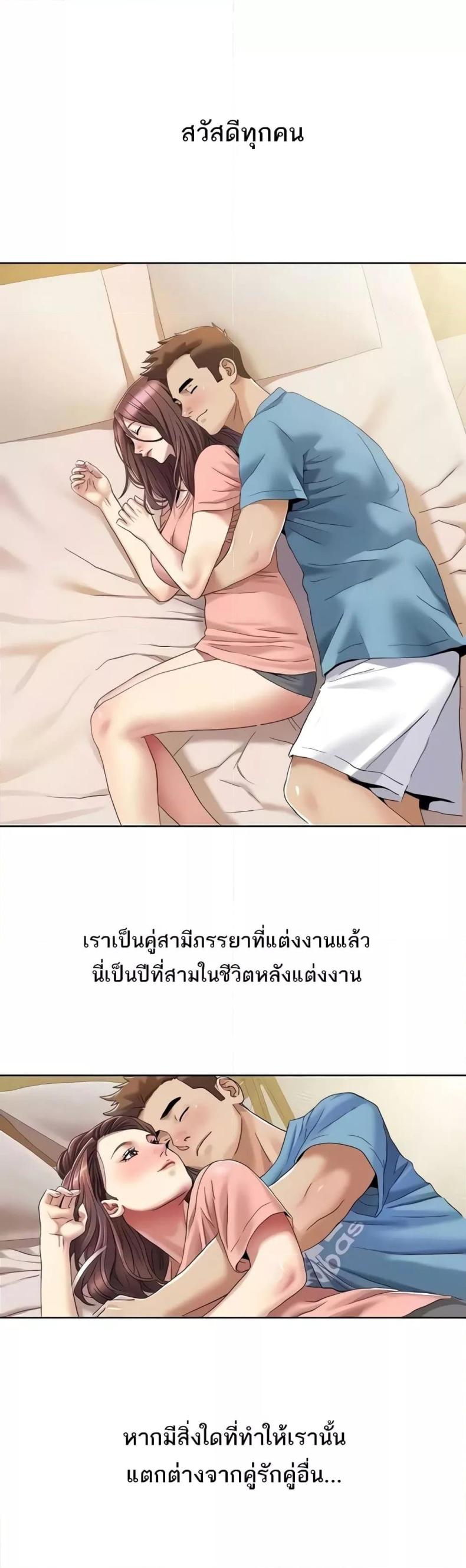 page-25