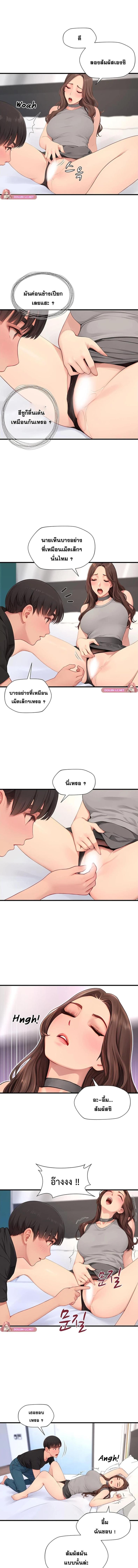 page-2