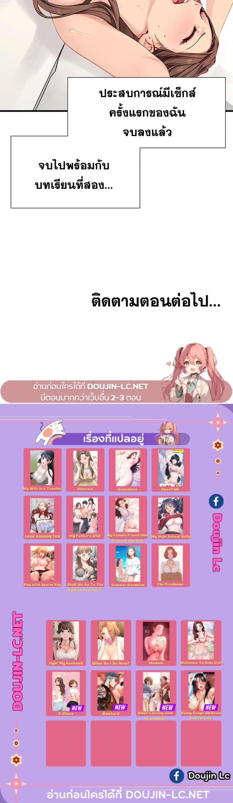 page-9