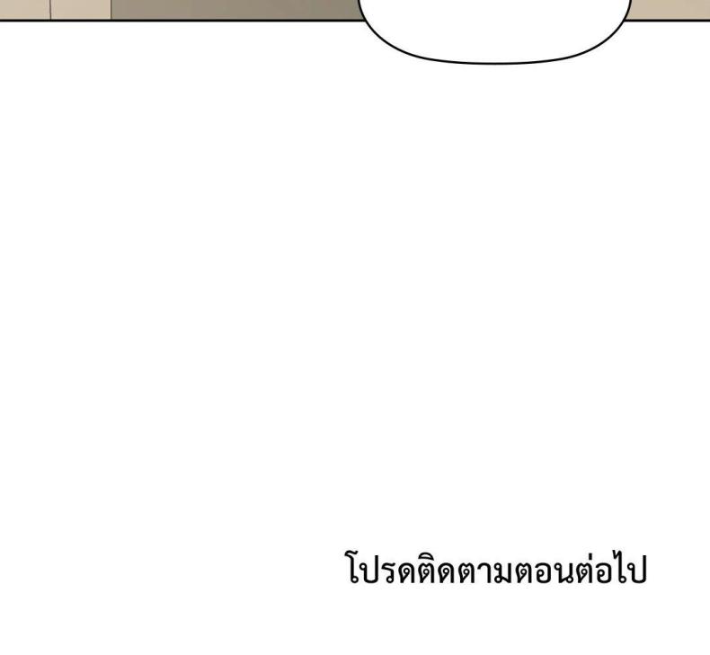 page-77
