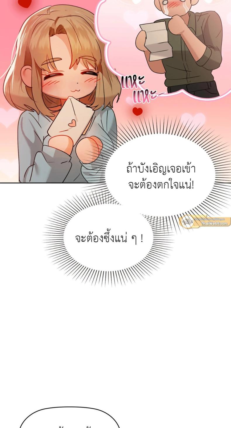 page-74