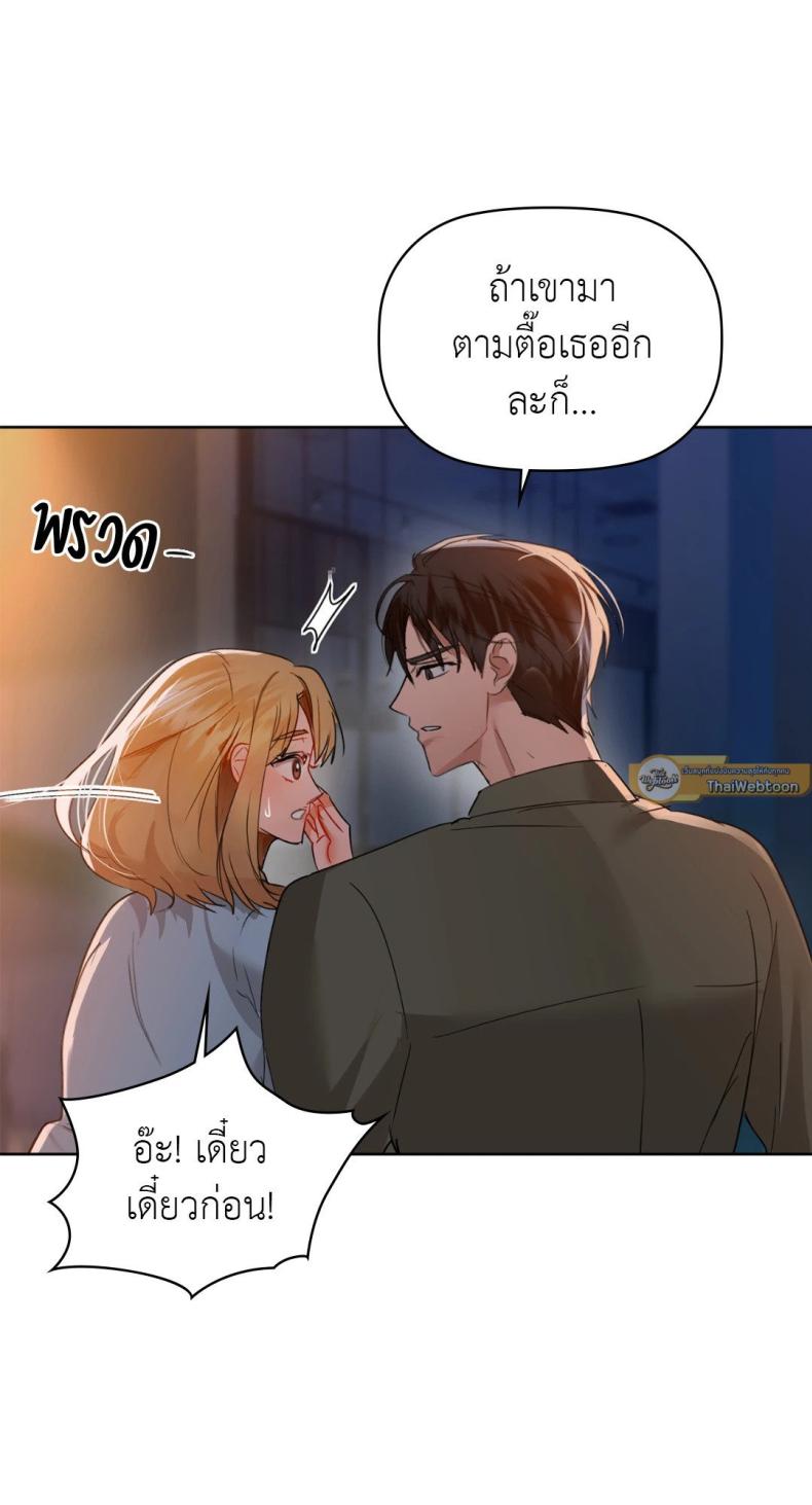 page-71