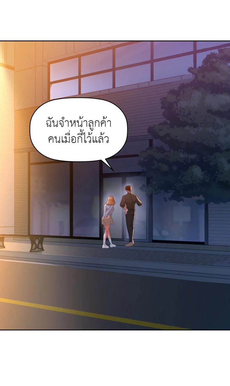 page-70