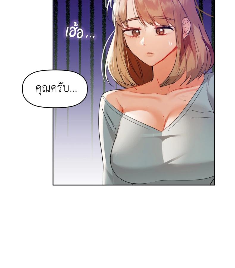 page-59