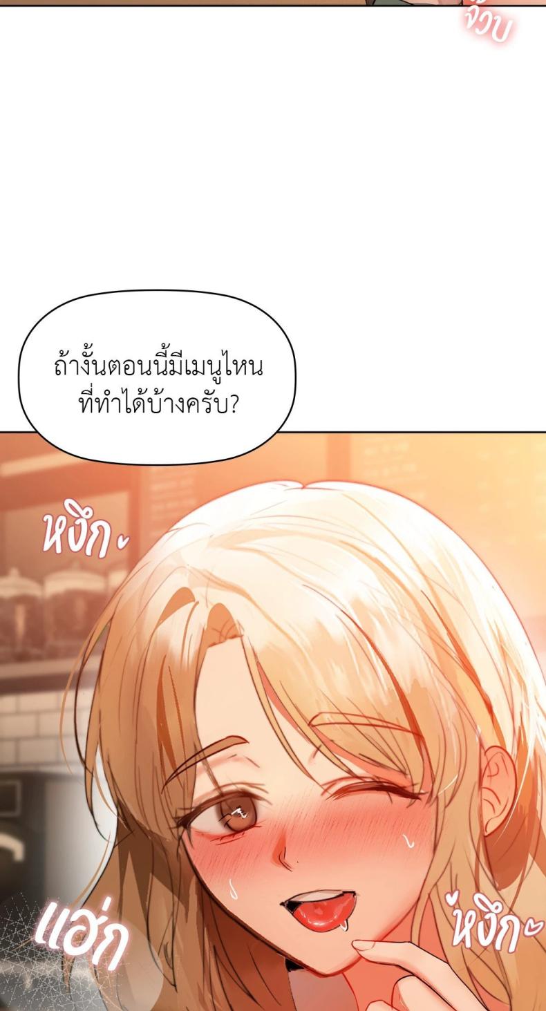 page-38