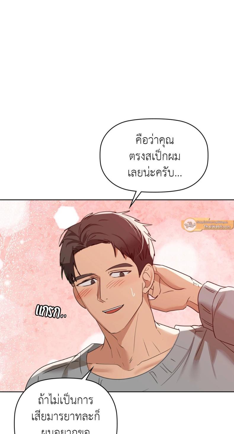 page-61