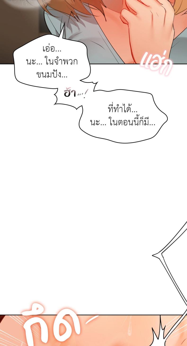page-39