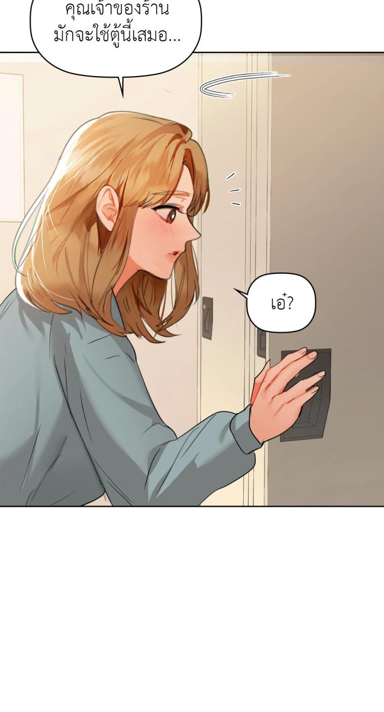 page-75