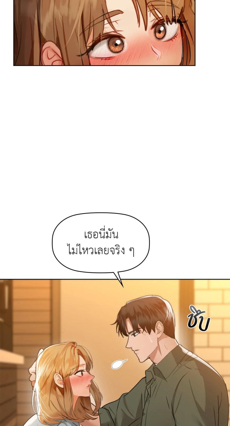 page-20