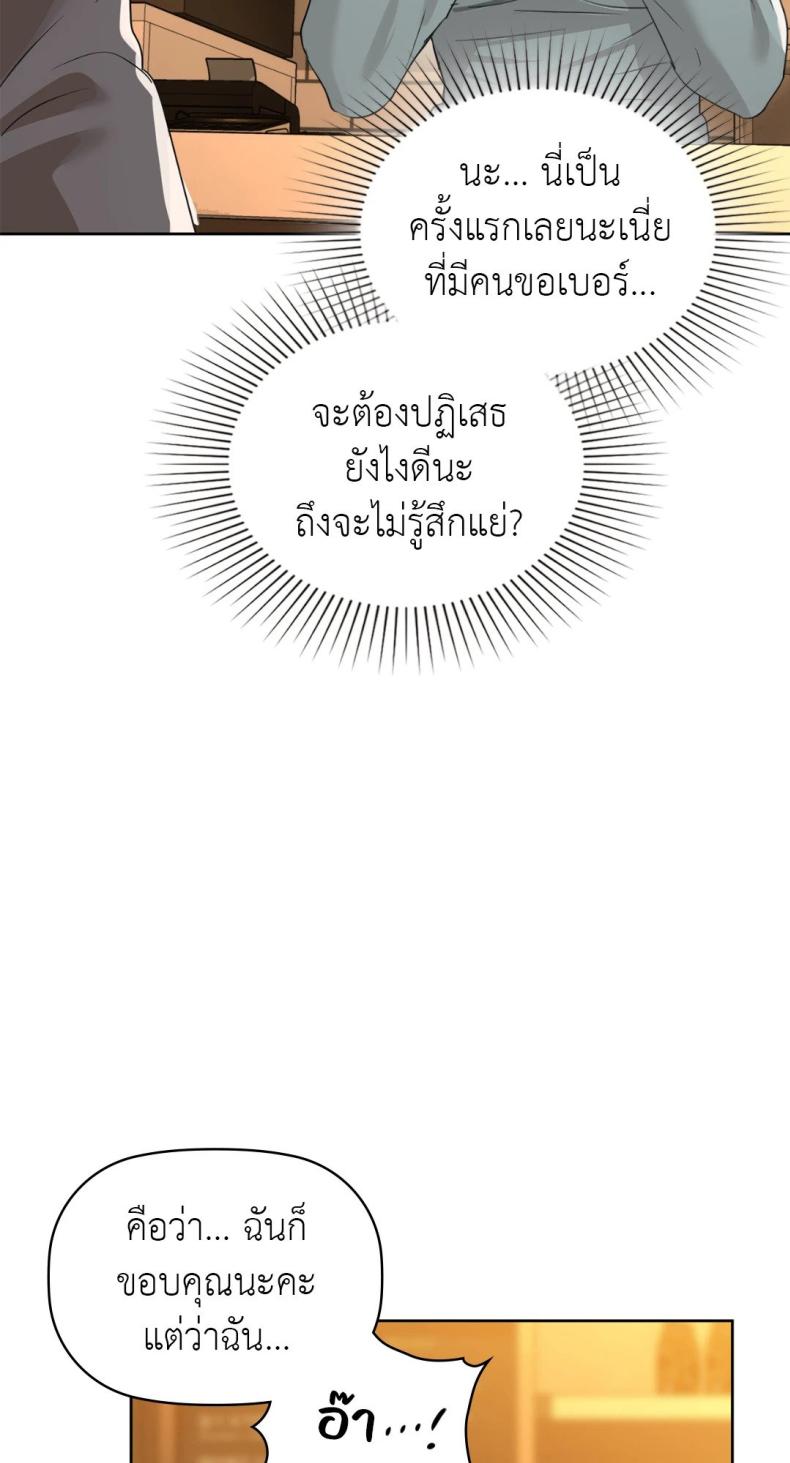 page-63