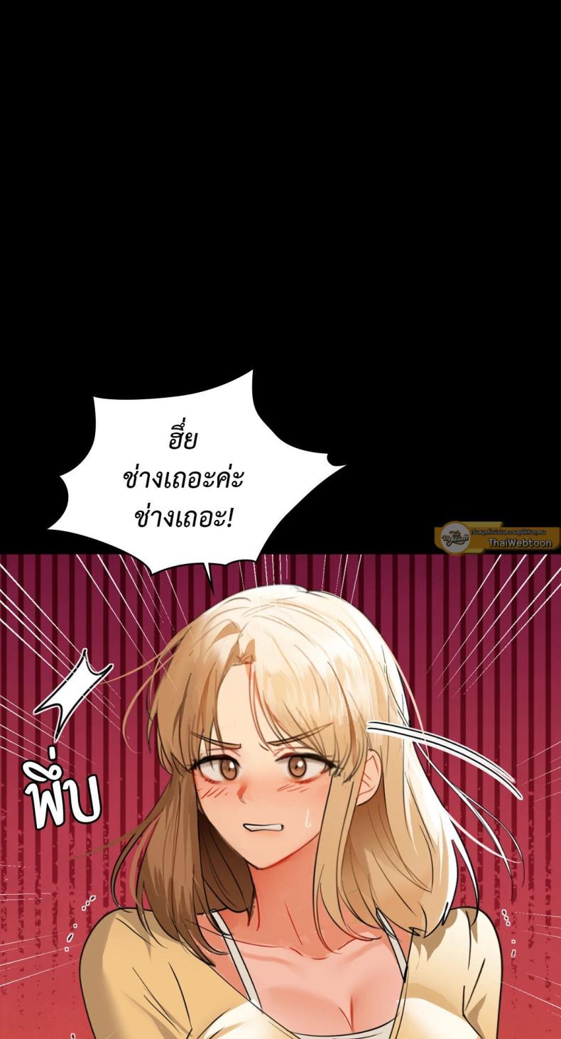 page-51