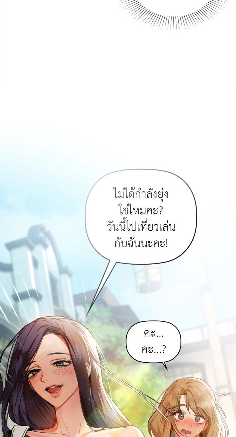 page-67