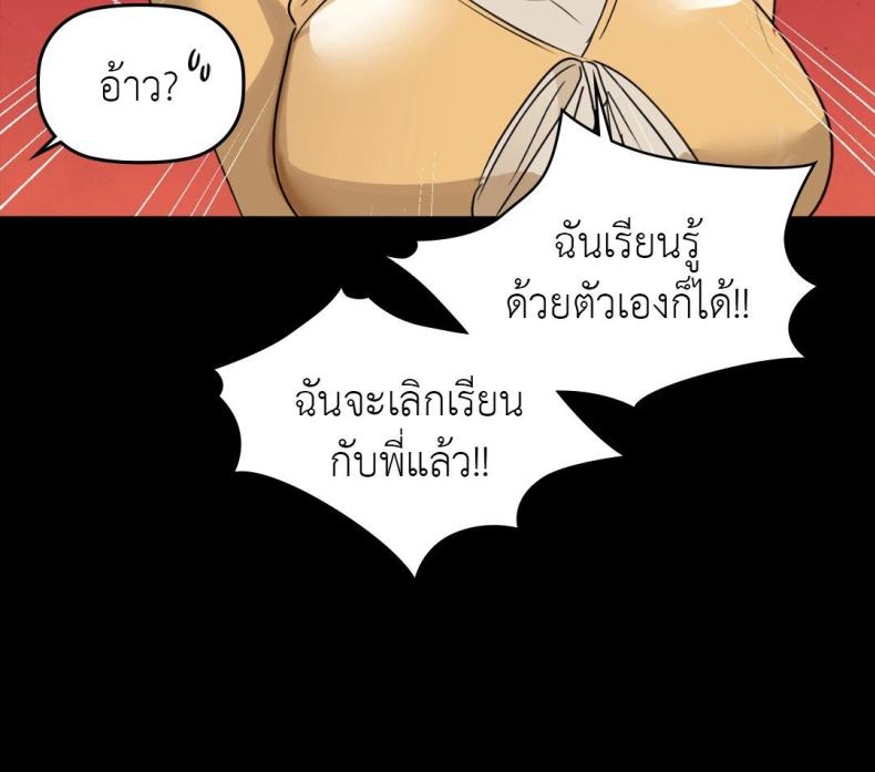 page-52