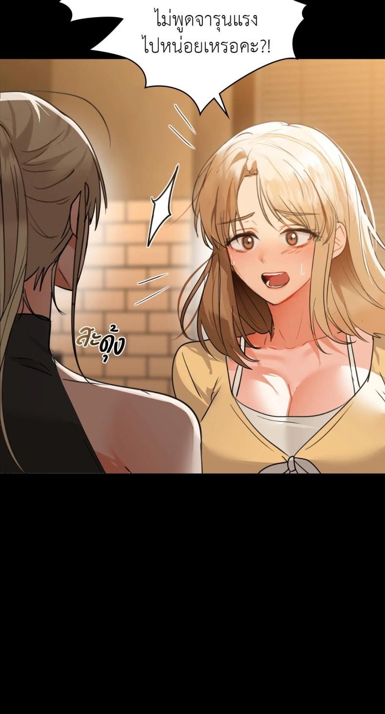 page-49