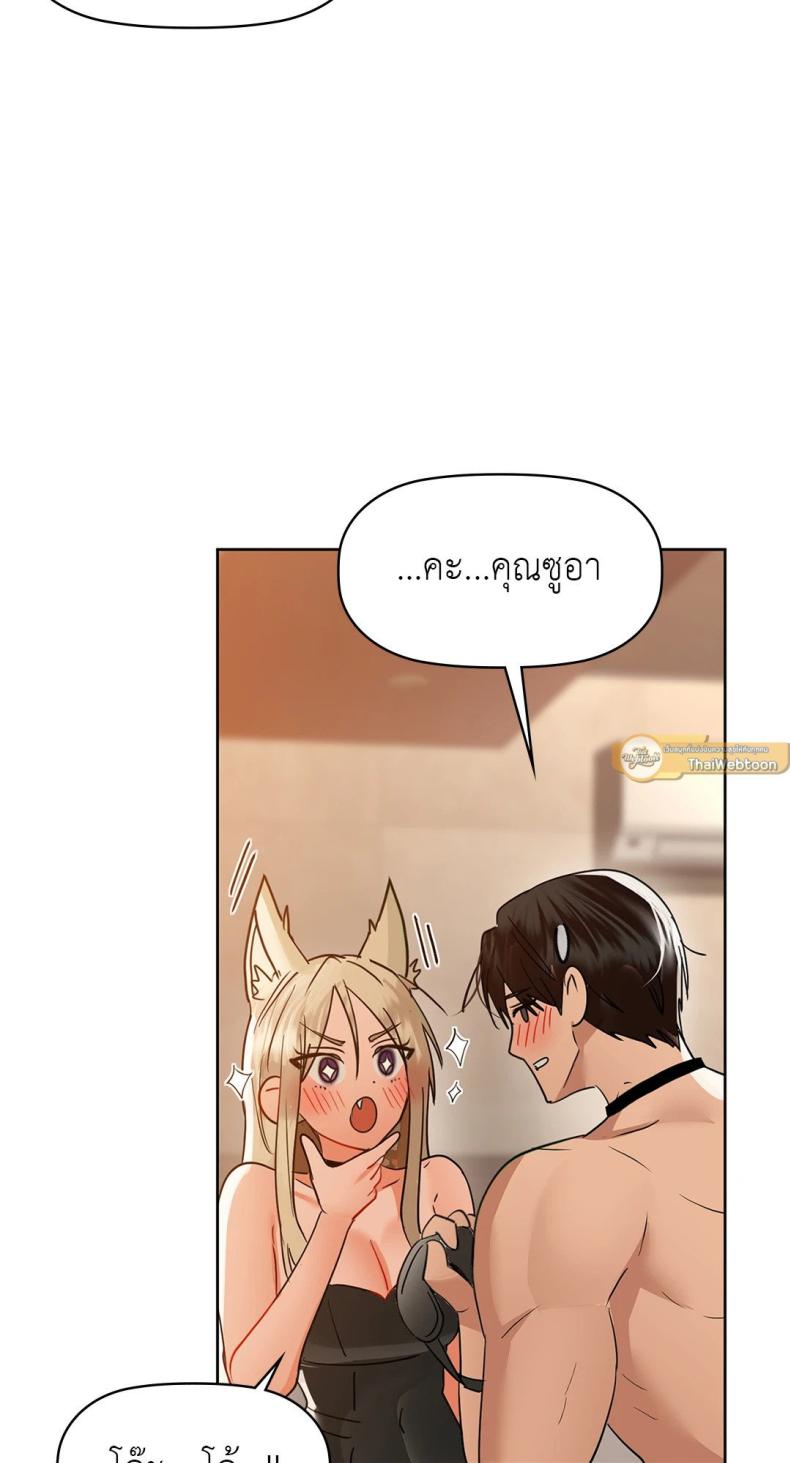 page-47