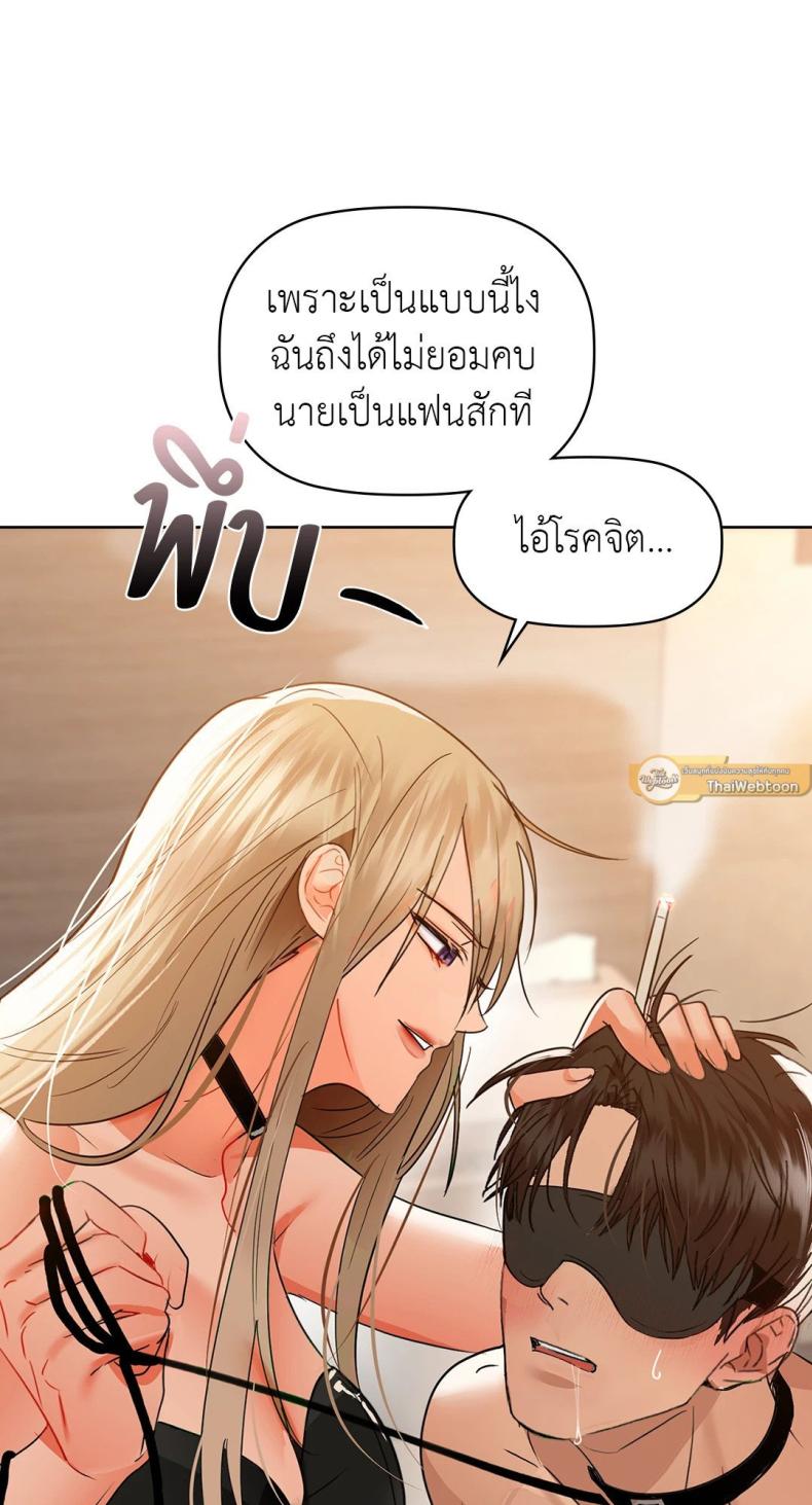 page-23