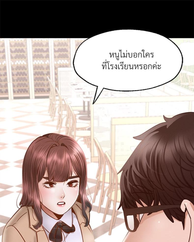page-25