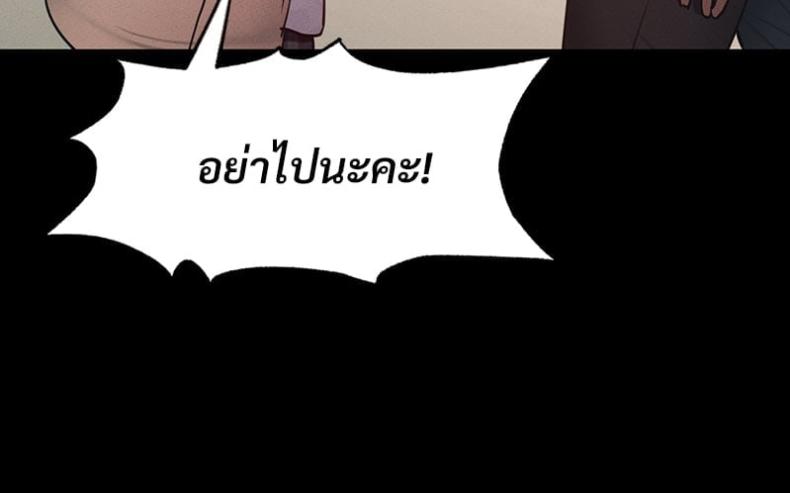 page-24