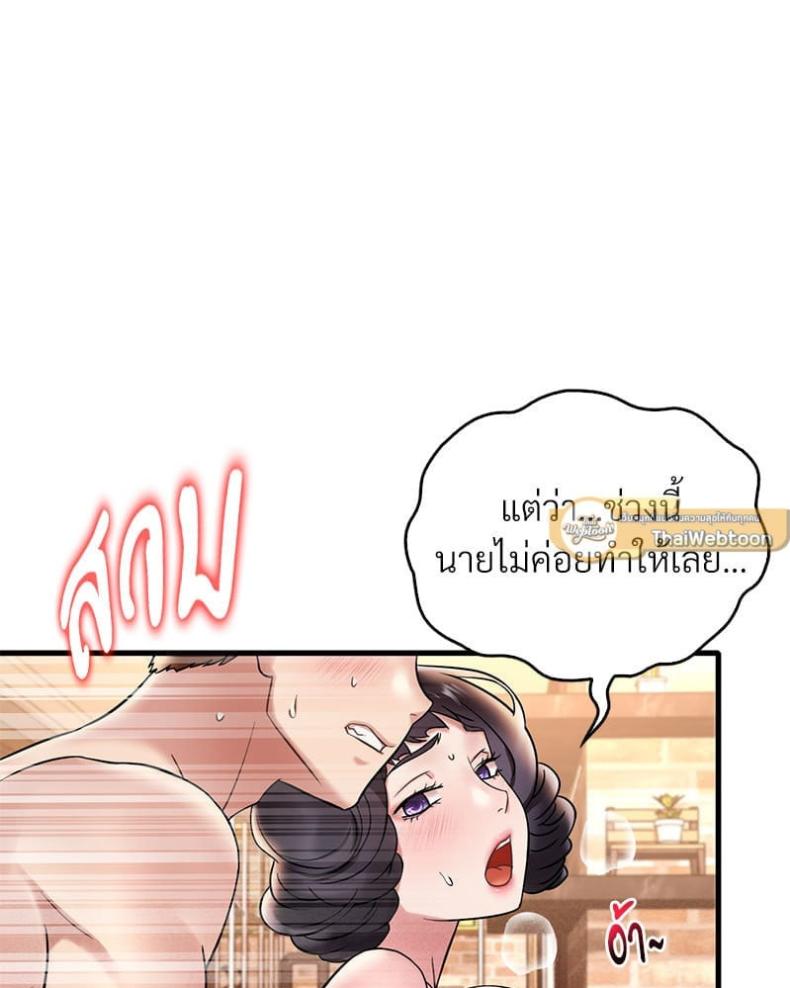 page-53
