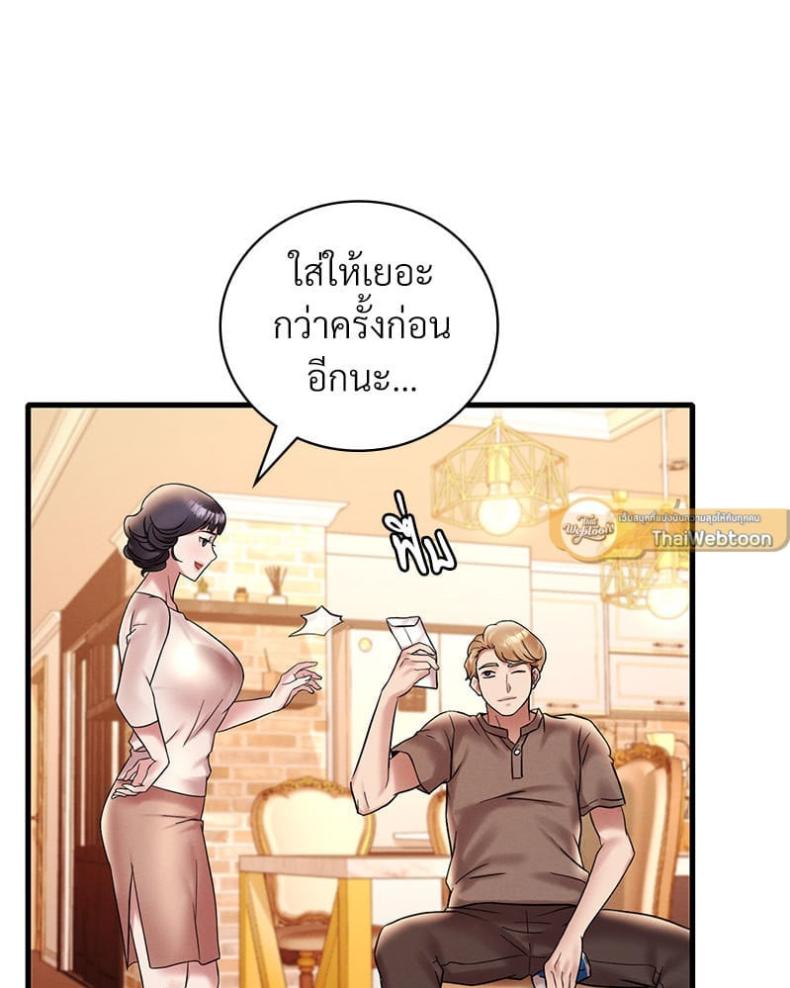 page-74