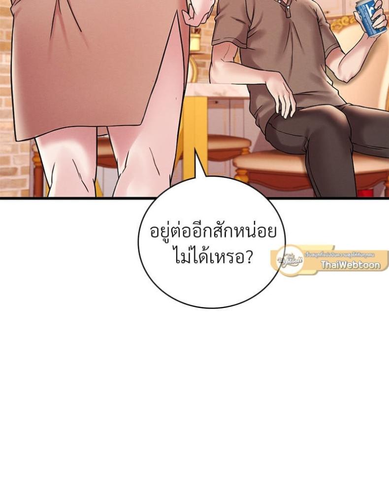 page-71