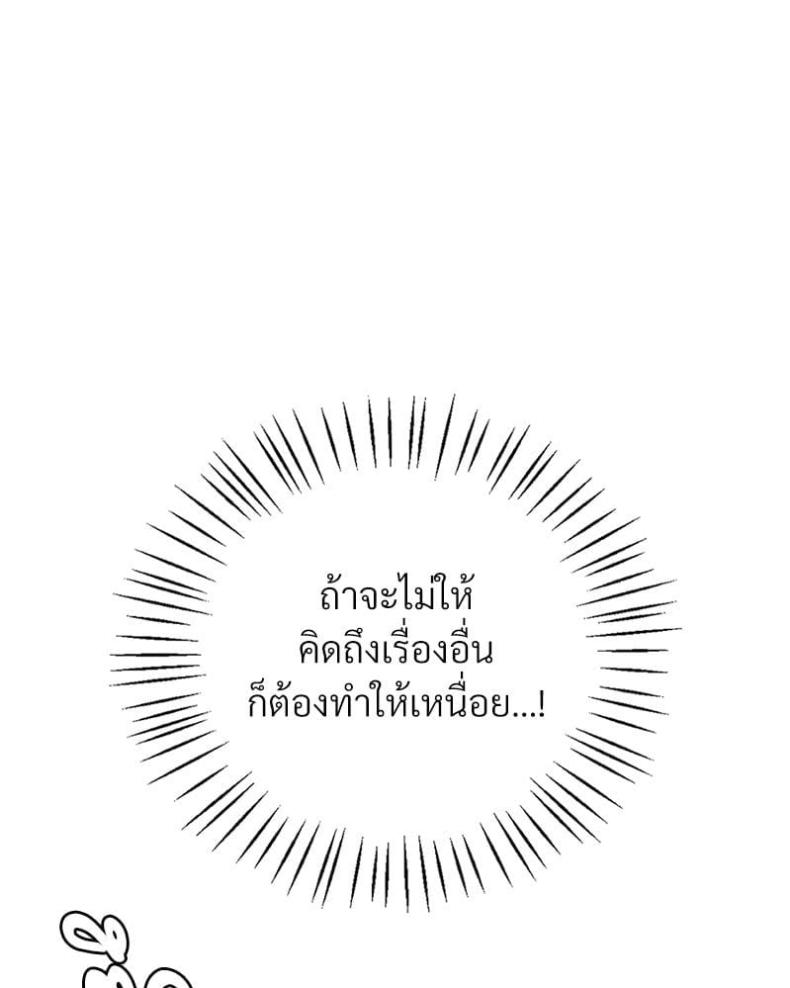 page-88