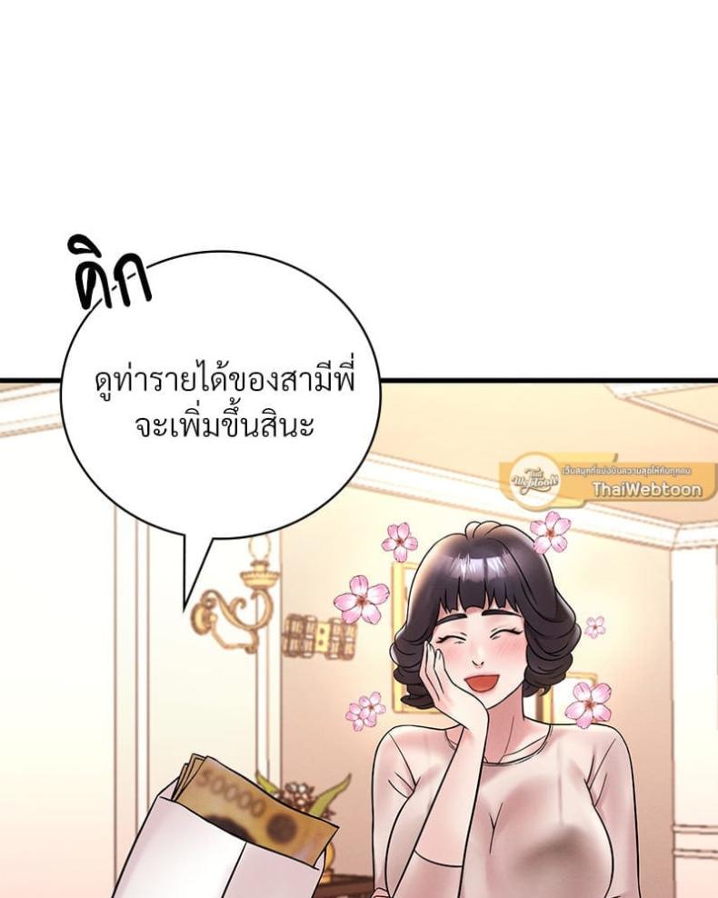 page-78