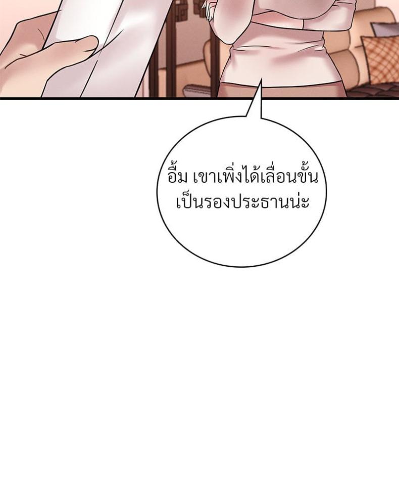 page-79