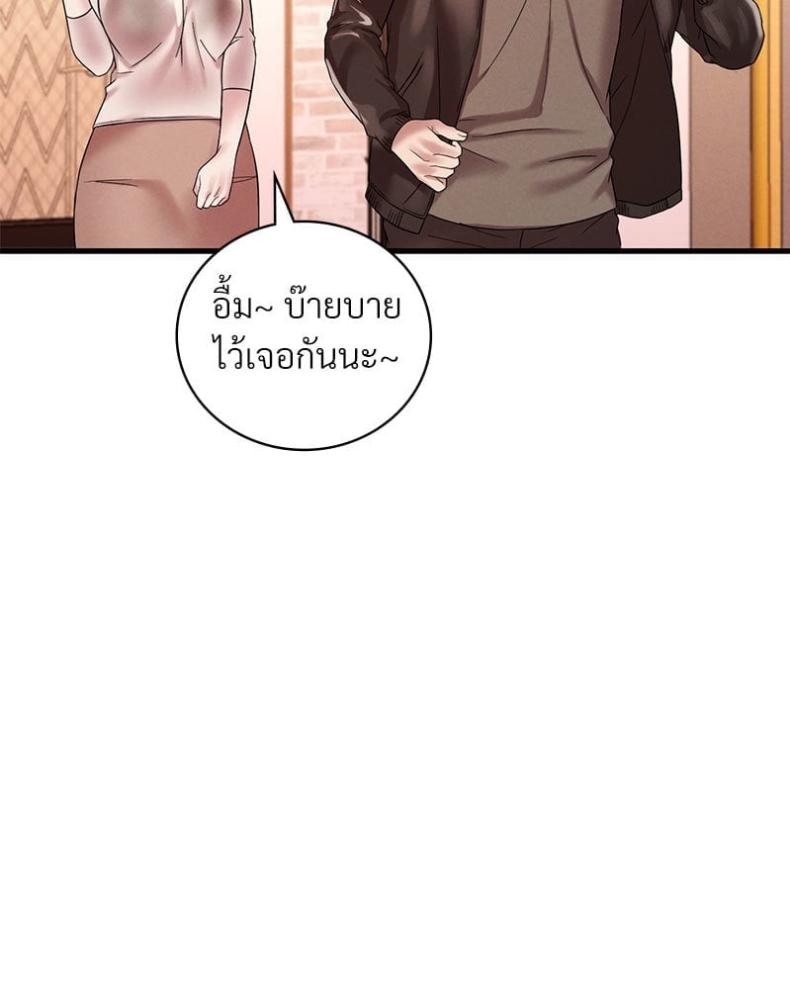 page-81