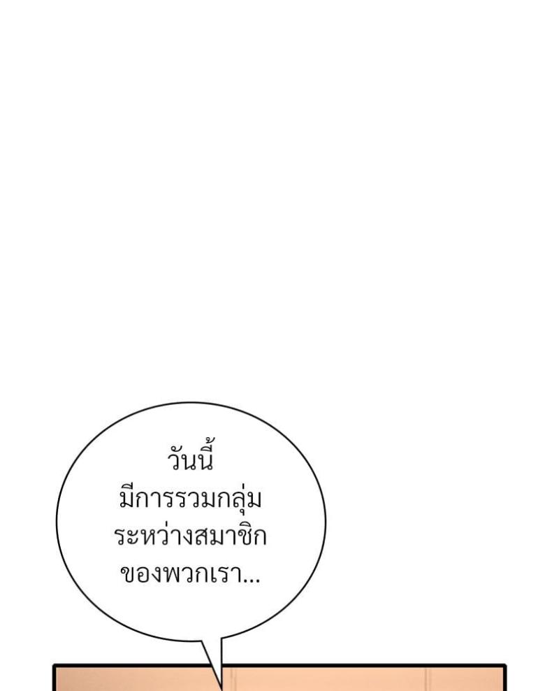 page-94