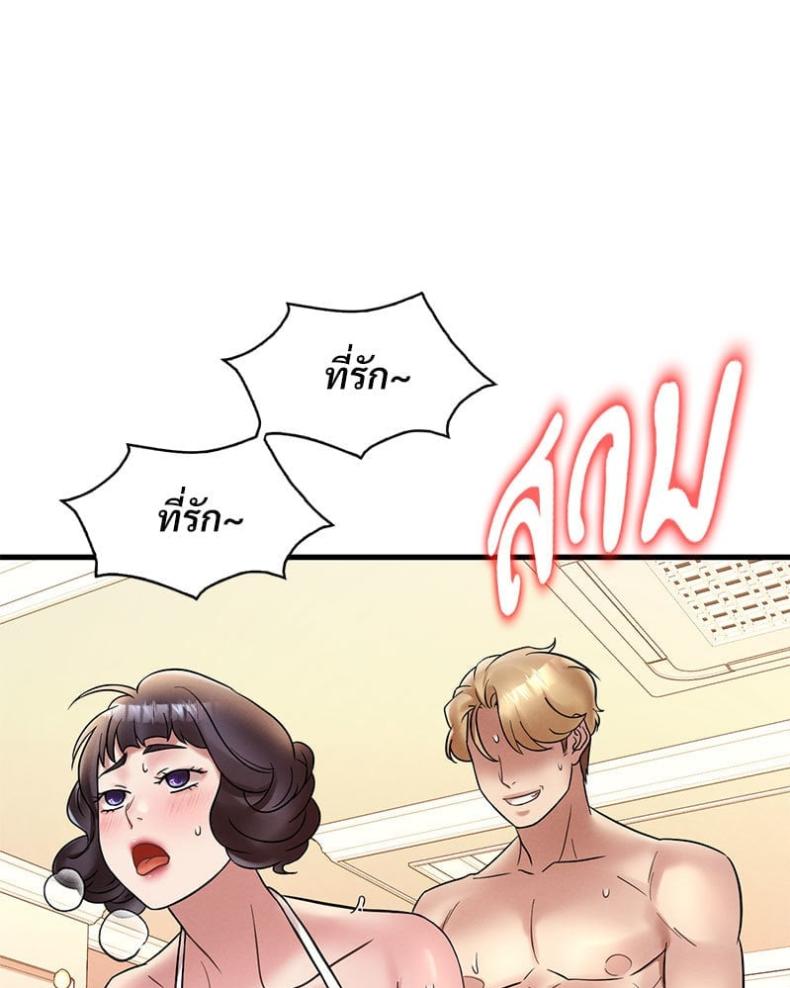 page-45