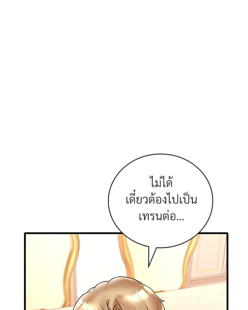 page-72